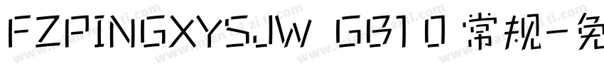 FZPINGXYSJW  GB1 0 常规字体转换